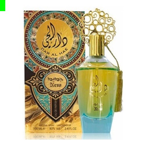 Dar Al Hae New