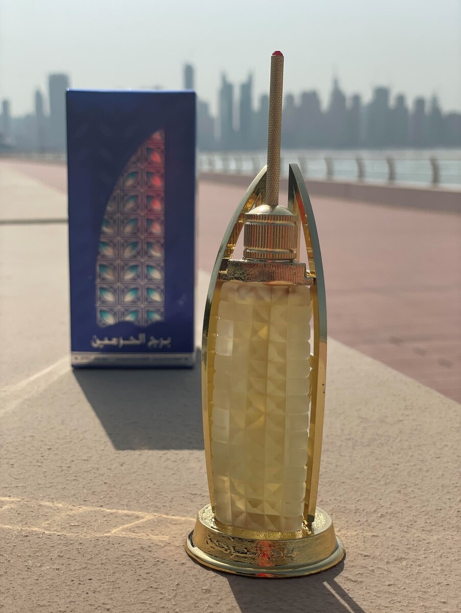 Burj